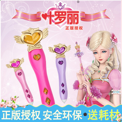 taobao agent Genuine Ye Luoli Magic 3D Children Printing Pen New Product Time Princess Water Prince Girl Low temperature printing pen