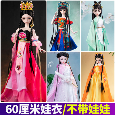 taobao agent 60 cm Ye Luoli Time Princess Fairy Costume Clothing 3 points BJD Kattova's Love Ancient Hanfu Set