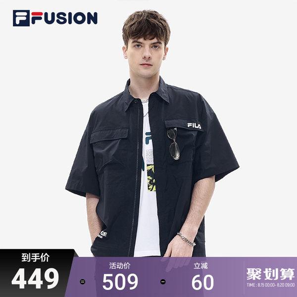 Спортивная мужская летняя куртка, рубашка