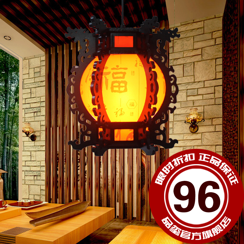 

National beauty Tian Xiang lighting 8128