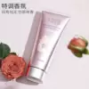 Товары от 花相依美妆