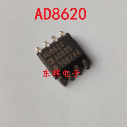 Patch IC AD8620AR AD8620BR Импортированная разборка аудио-двойная чип SOP-8 может быть снят