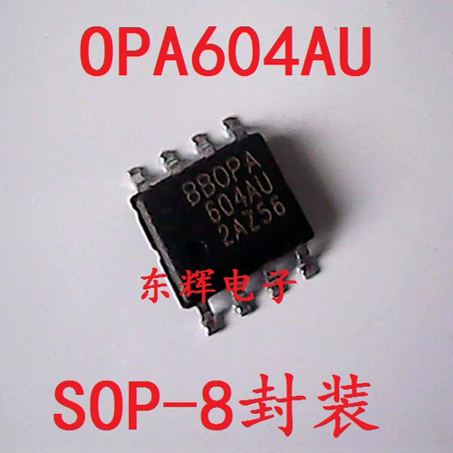 Patch IC OPA604 OPA604AU Оригинальная разборная машина для машины играет в одну плазменную SOP-8 может быть снят