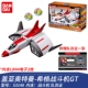 53148 Higan Fighter GT