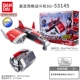 53145 Gaiaci Fighter SG