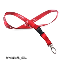 Новое узкое издание Sneeper_ Air China