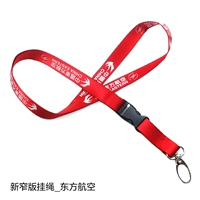 Новое узкое издание Sneeper_nangfang Airlines