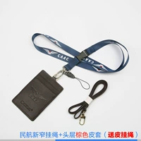 Новая узкая версия защелки+голова слоя вертикальной кожи корпуса