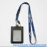 Новая узкая версия веревки+вертикальная версия кожи двойной пряжки