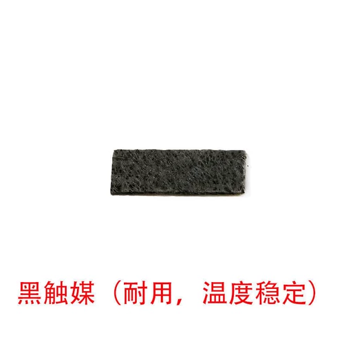 Huai Furvace Cataract Head Cotton Pad Common Catalyst ZP Huai Furvace Heat Fursace Cotton Platinum Catalyst Catalyst