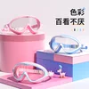 Товары от 舒漫运动户外专营店