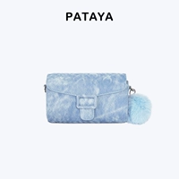 Цилиндрический пакет-даниен синий (домашнее место)