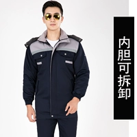 Верхняя часть рожка серая, нижняя часть темно-синяя (внутренний резервуар съемный).