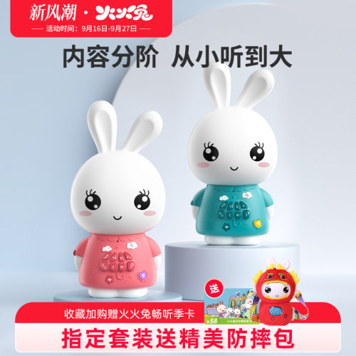海量云端早教 从幼儿用到上小学