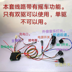 Запчасти для детского транспорта Дети четыре