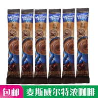 Бесплатная доставка Mosswell Coffee Special -Thick Triple Coffee 13 грамм кофе*50 кусоч