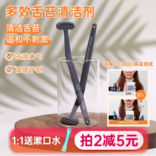 Чистка и чистка вкуса лучше корейский общий язык на языке, чистящий покрытие, очищает бактерии, удаляет неприятный запах дыхания и освежает дыхание