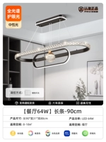【Специальный продукт New Product】 6099/φ90 см/нейтральный свет