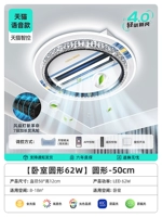 Tmall, умный вентилятор, источник света, защита глаз, 62W