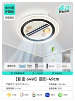 Tmall, умный вентилятор, источник света, защита глаз, 64W