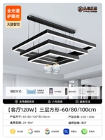 [Рекомендуется менеджером магазина] Светодиод защиты глаз Tmall-Black+Gold 100#80#60 Трехслойная квадратная люстра-8688