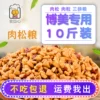 Товары от 夏津宠谊宠物用品专营店