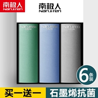 DG5001-Emerald Green+светло-серый+светло-голубой+3 случайных подарков того же