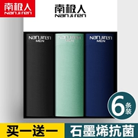 DG5001-BLACK+Emerald Green+Deep Blue+3 Случайные подарки того же