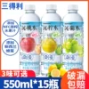 Товары от 拾全饮品批发企业店