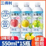 Sanchali Qin Lemon Water 550 мл*15 бутылок бутылочных ящиков Пекарто