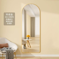 [Граница алюминиевого сплава] Осеннее листовое золото 30*120 РЕГИСТРАЦИЯ СВОВА