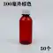 tobrex nhỏ mắt Chai nhựa đựng mẫu chất lỏng trong suốt 50/100ml/200/500ml với chai thuốc nhỏ có chia độ thuốc nhỏ mắt rohto nhật Thuốc nhỏ mắt