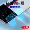 Товары от 全程人生旗舰店