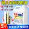 Đồ tạo tác đặc biệt để làm sạch giày trắng, loại bỏ vết bẩn và làm sạch giày, đồ tạo tác giày nhỏ màu trắng, giày thể thao một lần lau, không chà, khử nhiễm Dung dịch vệ sinh giày