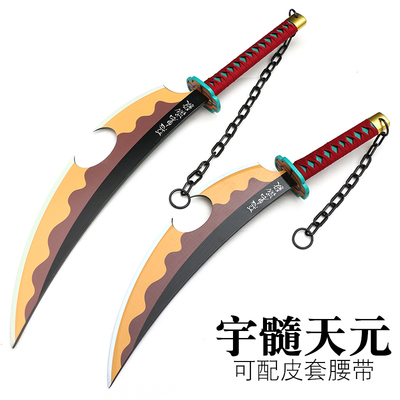 taobao agent Yinzhu Yuelian Sword COS COS Ghost Destroyer Blade Private Blade Private Blade Private Blade Sword Two -knife Two -knife Anime wooden knife