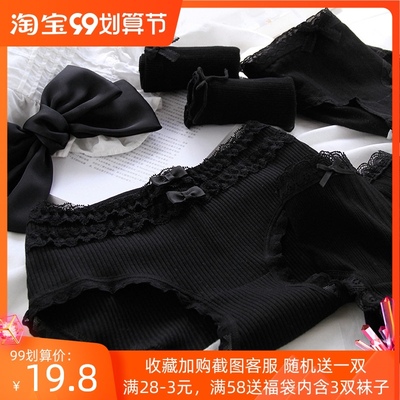 taobao agent Summer thin black cotton cute Japanese belt bag, underwear for hips shape correction, autumn