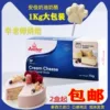 Товары от 辛老师烘焙材料店批发零售