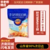 Товары от 辛老师烘焙材料店批发零售