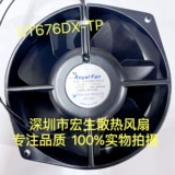 UT675D-TP Япония Королевский вентилятор Тип 200 В 43/40 Вт. Все температурный вентилятор с высокой температурой металлов.