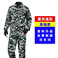 Высокий черный серый [набор]