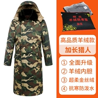 Кашемировый бархатный длинный вкладыш