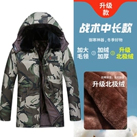 [Обновление] Тактика (Arctic Velvers-Plus Velvet толщина)