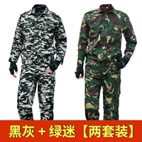 Черно -серые и серые вентиляторы с высоким и серым цветом [2 сета] (рекомендуется)