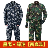 Высокий черный орел+высокий зеленый вентилятор [2 комплекта] (рекомендуется)