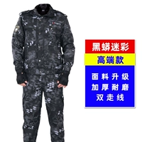 Высокий черный питон [Set]