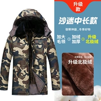 【Обновленная модель】 вентиляторы песка в стиле A (бархатный бархатный бархатный бархат и утолщен)