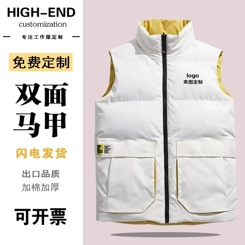 Осенний демисезонный двусторонний жилет для работы, делается под заказ, большой размер, с печатью вашего логотипа