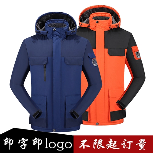 Зимняя утепленная куртка для работы, с печатью вашего логотипа, большой размер, делается под заказ