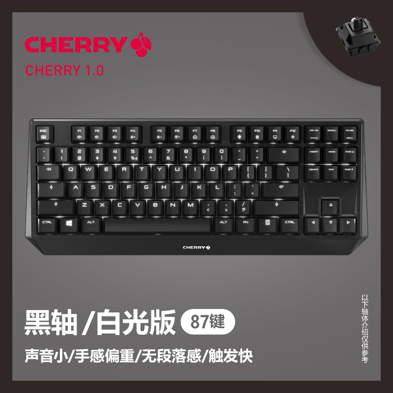 cherry cherry mx 1.0 electric game rgb machinery keyboard 87/108 key bla axis red axis green axis tea axis