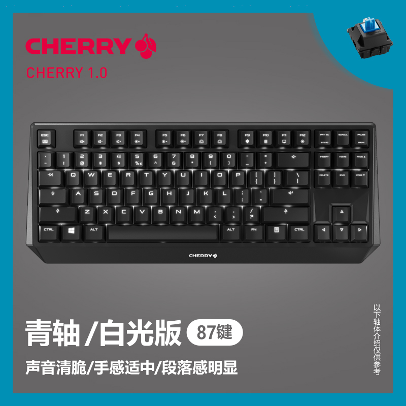 cherry cherry mx 1.0 electric game rgb machinery keyboard 87/108 key bla axis red axis green axis tea axis